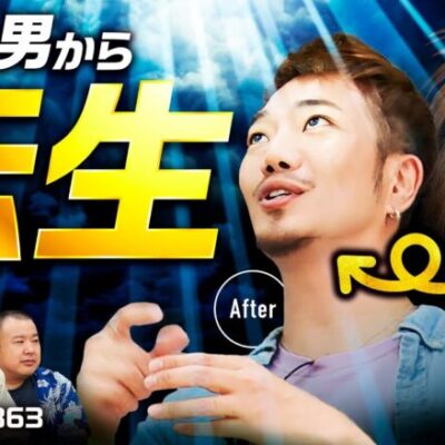 【たなちゅうの転機！ギャル男から転生】アロマティックトークinぱちタウン 第363回《木村魚拓・沖ヒカル・グレート巨砲・たなちゅう》★★毎週水曜日配信★★