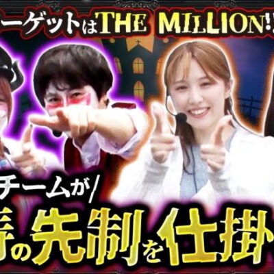 【スマスロ からくりサーカス】序盤から悪魔化チームが怒涛の先制攻撃を仕掛ける!!【悪魔化計画　第239話】