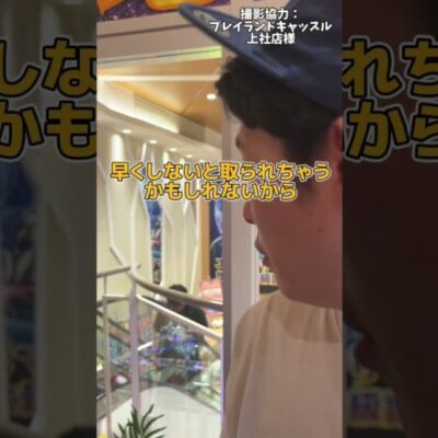 【パチスロ】地域最大の店に来た最強の男