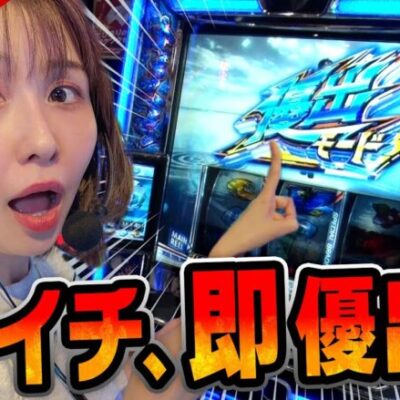 【モンキーⅤ】朝イチ即優出からのファイト史上最大のプチ？？撮れ高が！！！～ファイト青山！《青山りょう》[必勝本WEB-TV][パチンコ][パチスロ][スロット]