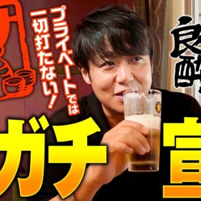 パチスロライター「専業で頑張っても結局最後金しか残らないから絶対若者にはオススメしたくない」