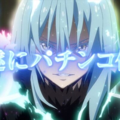 【サンセイ公式CM】P転生したらスライムだった件【COMING SOON!】【パチンコ】