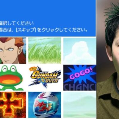 【パチスロ】全部パチスロ関連のGoogle画像認証【パチンコント】