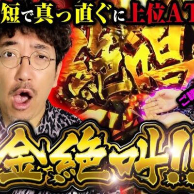 【L シンフォギア】あくび連発ぐ～たらあやに地団駄。俺はヒキでぶん殴るッ!!  【臨時収入が入りました】 第五話 前編　#木村魚拓 #水樹あや