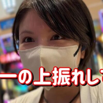 一発逆転【Pリゼロ2エヴァレイ】絶望に抗え！絶対に諦めない5万発たのまい！　675ﾋﾟﾖ