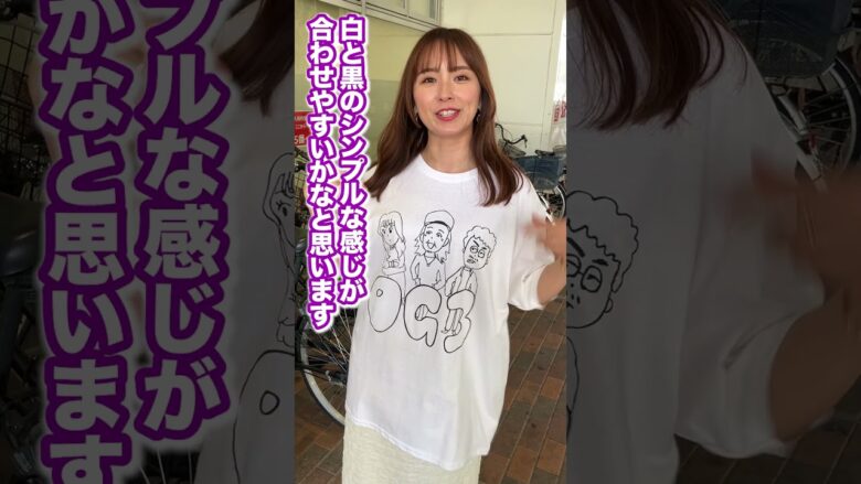 おじいさんといっしょTシャツ8/28発売!! #木村魚拓 #アニマルかつみ #ナツ美 #shorts