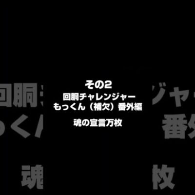 【スクープTV】万枚達成の瞬間 ３選‼【パチスロ パチンコ】 #パチンコ   #パチスロ