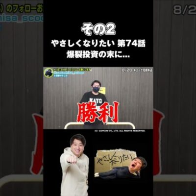 【スクープTV】逆転の狼煙　最強中段チェリー３選！【パチスロ パチンコ】