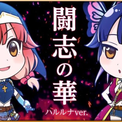 【朗報】最強パチスロミュージックが決まる！