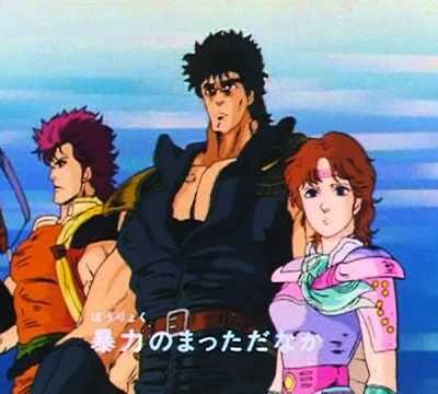 「北斗の拳」史上最高の名曲といえば…