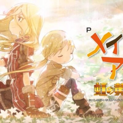 Pメイドインアビス 虹の黄金域の評価はユニコーンみたいで楽しい！